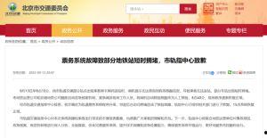 在线国产区,探索本土影视产业的无限可能  第2张